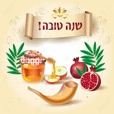 Rosh Hashanah Card Jewish New Year Greeting Text Rosh Hashanah Cards Rosh Hashanah Greetings Rosh Hashanah