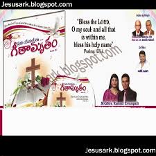 Telugu Christian Album Geethamrutham Mp3 Songs Free Download Jesus Ark