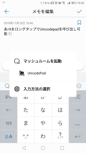 それ どうやって出すの インスタで可愛い特殊文字を出す方法 Colorful Instagram インスタグラムをもっと楽しく