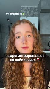 Как Перейти В Лс С Дайвинчика В Тг