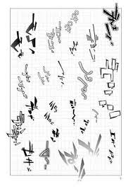 漫画 書き文字 の画像検索結果 漫画 フォント 文字 漫画 書き方