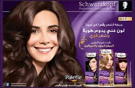 Palette For Every Shade Of You Maximum Care And Color Radiance Radiance Color Beauty Trends