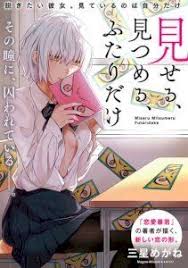 Read loser (team 201) manga in english online, high quality beautiful photos, fast updates and earliest. Read Loser Team 201 Manhwa At Manhwa18cc
