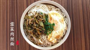 pin on 中国美食