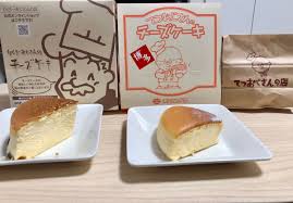 徹底比較】てつおじさんとりくろーおじさんの違いはレーズンだけではなかった - 小さな世界の暮らし～FUKUOKA～