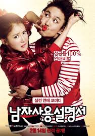 Best Korean Romance Films Korean Drama Movies Korean Drama Online Romantic Films