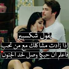 سكس لبنانية تعمل بالدعارة بأمر من زوجها برغم انها تزوجته عن حب. ØµÙˆØ± Ø­Ø¨ 2019 ØµÙˆØ± ØºØ±Ø§Ù… Ù…ÙƒØªÙˆØ¨ Ø¹Ù„ÙŠÙ‡Ø§ ÙƒÙ„Ø§Ù… Ø­Ø¨ Ø±ÙˆÙ…Ø§Ù†Ø³ÙŠ 2019 ÙÙˆØªÙˆØ¬Ø±Ø§ÙØ±