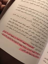 كيف تؤثر على الآخرين وتكتسب الأصدقاء cover photo quotes photo quotes wallpaper quotes