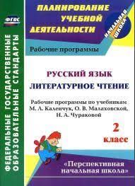 математика 4 класс гейдман мишарина зверева 1 полугодие ответы Spishu Matematiku 3 Klass Moro Volkova Bantova Sarvrubtai Pinterest