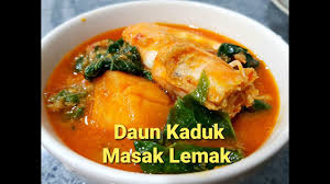 Masukkan nasi pada panci pengukus. å±±æ ³å¶è¿™æ ·ç…®æœ€å¥½åƒ Wild Betel Leaf In Curry Prawn Resipi Daun Kaduk Yang Paling Sedap Youtube