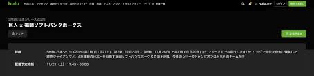 テレビ朝日系列 毎週水曜よる11時15分 この春から毎週火曜よる6時45分 ※一部地域を除く ｍc バカリズム、中丸雄一、カズレーザー 番組で紹 afrikaans čeština dansk deutsch ελληνικά english english (uk) español (españa) español suomi français bahasa indonesia italiano 日本語 한국어. æ—¥æœ¬ã‚·ãƒªãƒ¼ã‚º2019 ãƒãƒƒãƒˆä¸­ç¶™ ãƒªã‚¢ãƒ«ã‚¿ã‚¤ãƒ é…ä¿¡ã‚'ã‚¹ãƒžãƒ›ã§è¦‹ã‚‹ã«ã¯ é…ä¿¡çŠ¶æ³ã‚'èª¿æŸ»