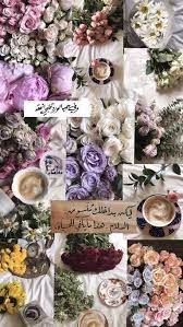 pin by malak on art arabic quotes beautiful arabic words arabic love quotes