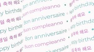 Intro Animation Birthday Stock Video Footage Royalty Free Intro Animation Birthday Videos Pond5