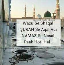  Pin By An On Islamic Alfaaz Islamic World Islamic Qoutes Islam