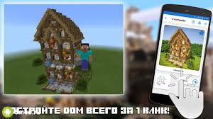 Entdecke rezepte, einrichtungsideen, stilinterpretationen und andere ideen zum ausprobieren. Download Builder Pro For Minecraft Pe Mod Apk