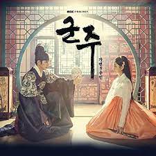 Master of the mask on facebook. Ruler Master Of The Mask Amazon De