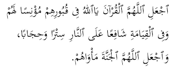 Semoga allah menerima bacaan zikir dan tahlil kita, serta. Tahlil Ringkas Doa Tahlil Arwah Panduan Lengkap Rumi Aku Islam Doa Kutipan Agama Rumi