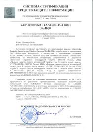 Kupit Kaspersky Endpoint Security 11 Dlya Windows V Tule