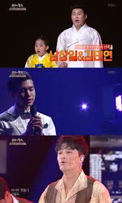 국악 신동 김태연 상일 삼촌이 없으니 허전해요 but 지금까지 승률은 100프로 불후의 명곡2 전설을 노래하다 immortal songs 2 20201024. ë¶ˆí›„ì˜ ëª…ê³¡ êµ­ì•… ì½¤ë¹„ ë‚¨íƒœì¼ ê¹€íƒœì—° 2020 ì™•ì¤'ì™•ì „ 2ë¶€ ìµœì¢…ìš°ìŠ¹ ì¢…í•© ì•„ì‹œì•„ê²½ì œ