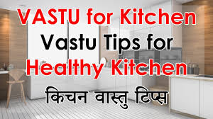 vastu for kitchen, vastu tips for