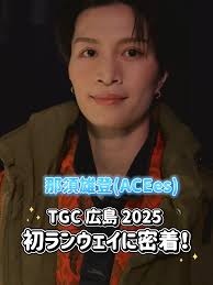 TGC初出演！谷原七音への20の質問