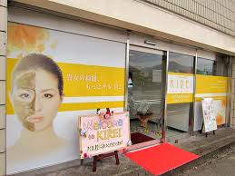 メディカルサロンKIREI山口店