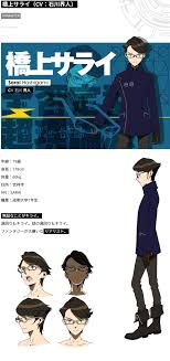 Occultic Nine Anime Preview Published With Staff Listing Anime Publishing List