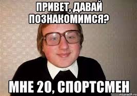 .паттинсон мем, мем с фото актера роберта паттинсона, джош сэфди, фото актера роберта патисона в спортивном костюме, роберт паттинсон на кухне, сумерки, мем, мемы. Mem Davaj Znakomitsya 2 Tys Izobrazhenij Najdeno V Yandeks Kartinkah V 2021 G Memy Hula Citatnik