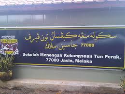 Demikian ulasan tentang waktu sholat dhuha terbaik. Waktu Solat Malaysia Waktu Solat Dot Net