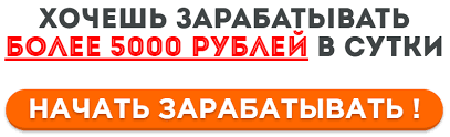 работа в интернете без вложений с ежедневной оплатой на карту Udalennaya Rabota Na Domu S Ezhednevnoj Oplatoj Yuridicheskie Spravki I Konsultacii