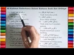 Lafadz dari kalimattasbih adalah سُبْحَانَ اللّهُ yang artinya dalam bahasa indonesia. 40 Kalimat Bahasa Arab Dan Artinya Dalam Bahasa Indonesia Youtube