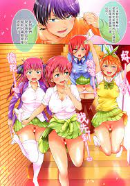 中文H漫](C97) [Diablo (H9)] 五等分の穴嫁(五等分の花嫁) [中国翻訳] [3438] 免費閱讀和下載