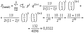 Se extrag succesiv 3 bile (fără întoarcerea bilei extrase). Mingea Va GÄsi Probabilitatea De A Scoate Teoria ProbabilitÄÈii