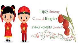 Japanese family in law ★ grand mother in law loved by daughter in law # (28). Happy Anniversary To Daughter And Son In Law Happy Anniversary Happy Marriage Anniversary Quotes Anniversary Wishes For Couple