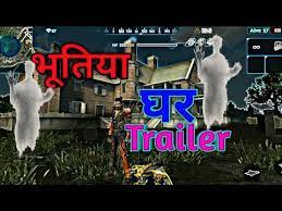 Clock tower mein bhoot | rm gamers presenting free fire horror short film. Ghost House Horror Story Free Fire Bhutia Ghar Hk Gaming Youtube