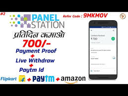 La forma más sencilla y rápida de ganar dinero en línea. Refer Code Of Panel Station 11 2021