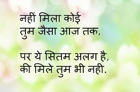Pin On 77 Lonely And Sad Hindi Whatsapp Status And Quotes