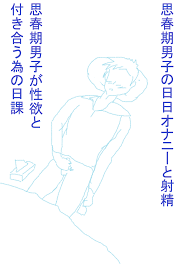 クリトリス肥大化調教 - ハルカの自撮りDougaでDoda ｜ 素人オナニー動画でゴメンナサイ