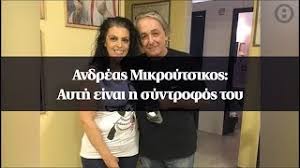 Ένα πλήρες άλμπουμ με το ίδιο όνομα (άνοιξη) κυκλοφόρησε την ίδια χρονιά και θεωρείται το καλύτερό του. Andreas Mikroytsikos Ayth Einai H Syntrofos Toy Youtube
