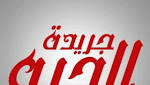 ظ?ط±ظ?ط² ط§ظ?ظ?ظ?ظ? ط³ظ?ظ?ط§ظ? ظ?ط±ظ?ظ? ط¹ط·ط´