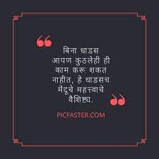 Best quotes for whatsapp dp in marathi. Best 15 Marathi Whatsapp Shayari Dp Images 2021 Whatsapp Dp Status Picfaster