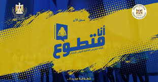 ‎جروب خاص بأعمال الكاتب عبدالرحمن طلعت. ÙƒÙ„ Ù…Ø§ ØªØ±ÙŠØ¯ Ù…Ø¹Ø±ÙØªÙ‡ Ø¹Ù† Ø§Ù„ØªØ·ÙˆØ¹ ÙÙŠ Ù…Ø¹Ø±Ø¶ Ø§Ù„Ù‚Ø§Ù‡Ø±Ø© Ø§Ù„Ø¯ÙˆÙ„ÙŠ Ù„Ù„ÙƒØªØ§Ø¨ 2021