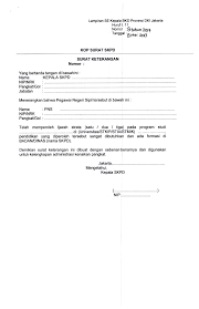 Izin usaha perikanan iup tangkap dan surat izin penangkapan ikan sipi paling lama 4 empat hari kerja sejak permohonan dan persyaratan diterima dengan benar dan lengkap sementara izin usaha perikanan budidaya. Kop Surat Skpd Uraian Tugas Nomor Surat Skpd Surat Keterangan Nomor Universitas Gunadarma Peserta Didik Baru Lulus 30 Oktober 2008 Sks 8 10 12 10 10 4 10 Login Sistem
