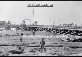 جسر مكمون العمارة سنة 1916 Photo Baghdad Iraq