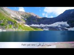 We would like to show you a description here but the site won't allow us. ÙƒØ´Ù…ÙŠØ± Ø¨Ø§ÙƒØ³ØªØ§Ù† Azad Kashmir Pakistan Youtube