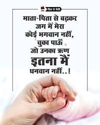 Pin By Nkumar On Rules Of Life Love My Mom Quotes Dad Quotes Innocence Quotes