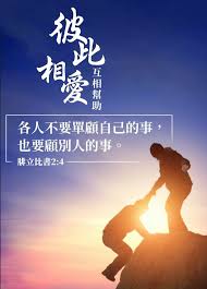 Bible Verse W Photo 聖經金句圖片庫에있는saroe님의핀
