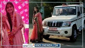 March 18 at 6:50 pm · # jaipur के दूदू से. Pinki Meena Ras à¤œ à¤¨ à¤ à¤• à¤¨ à¤¹ à¤¯ Sdm à¤ª à¤• à¤® à¤£ à¤œ à¤œ à¤² à¤¸ à¤†à¤•à¤° à¤œà¤œ à¤¸ à¤°à¤š à¤°à¤¹ à¤¶ à¤¦ 7 à¤« à¤° à¤• à¤¬ à¤¦ à¤µ à¤ªà¤¸ Pinki Meena Ras Accused Of Dausa