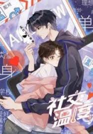 Maybe you would like to learn more about one of these? Social Temperature Manga Manhuascan