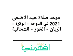 سنتخذ قرارات بناء على ذلك. Eiqq Lumfhxwim